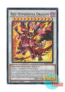英語版 GFTP-EN045 Red Supernova Dragon スカーレッド・スーパー