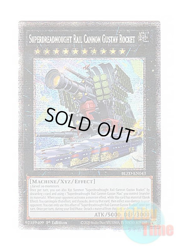 画像1: 英語版 BLZD-EN043 Superdreadnought Rail Cannon Gustav Rocket 超弩級砲塔列車グスタフ・ロケット (スターライトレア) 1st Edition (1)