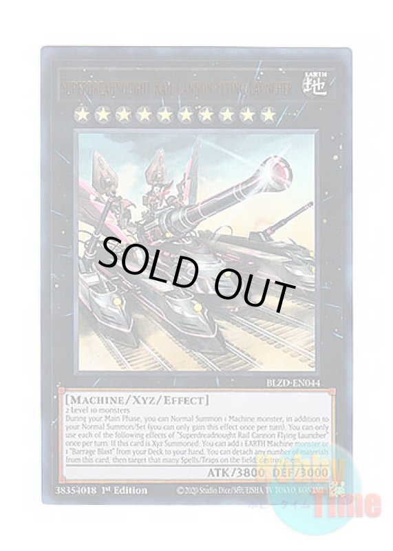 画像1: 英語版 BLZD-EN044 Superdreadnought Rail Cannon Flying Launcher 超弩級砲塔列車フライング・ランチャー (ウルトラレア) 1st Edition (1)