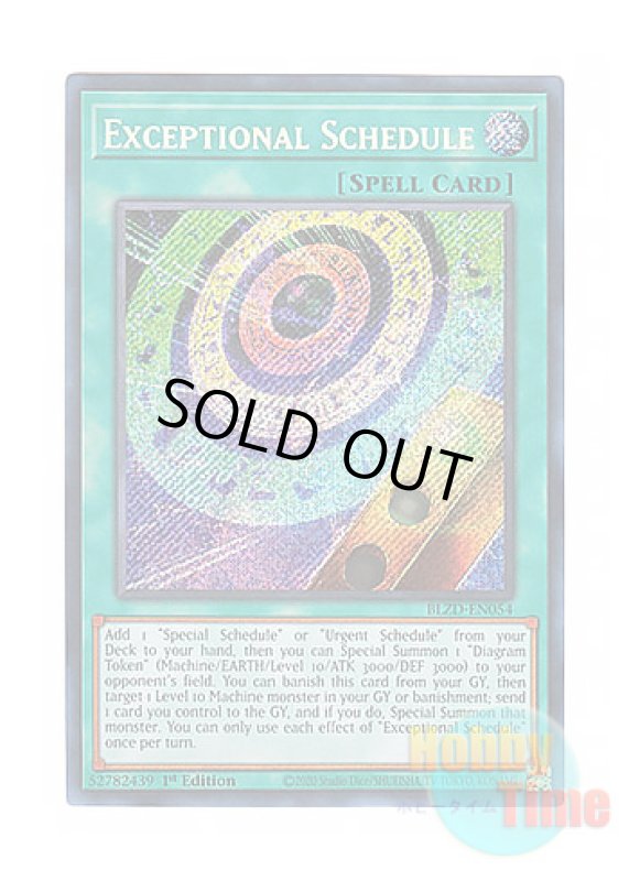 画像1: 英語版 BLZD-EN054 Exceptional Schedule 特別ダイヤ (シークレットレア) 1st Edition (1)