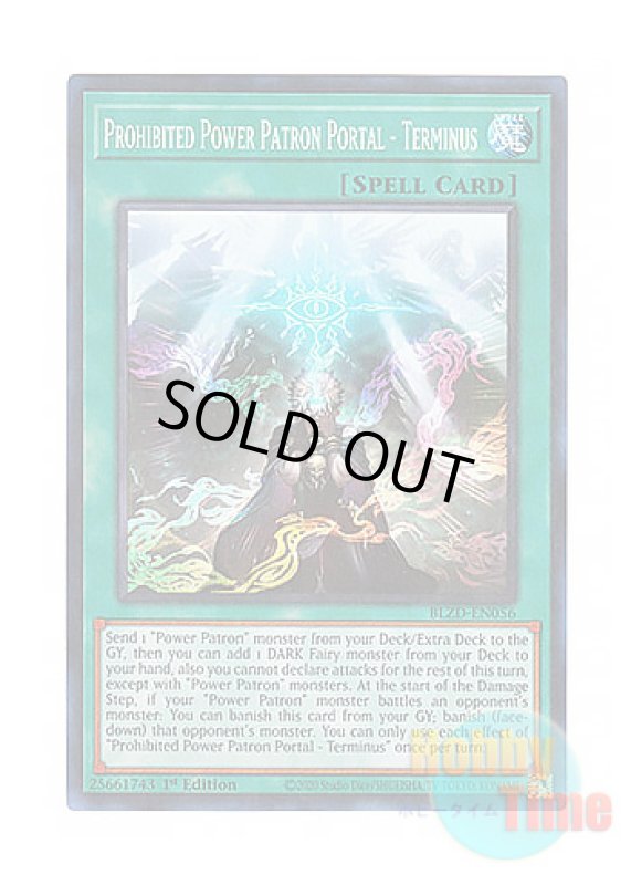 画像1: 英語版 BLZD-EN056 Prohibited Power Patron Portal - Terminus 絶解なる獄神門－テルミナス (スーパーレア) 1st Edition (1)