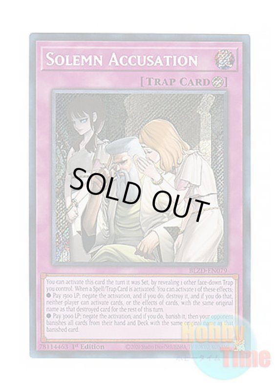 画像1: 英語版 BLZD-EN079 Solemn Accusation 神の密告 (シークレットレア) 1st Edition (1)