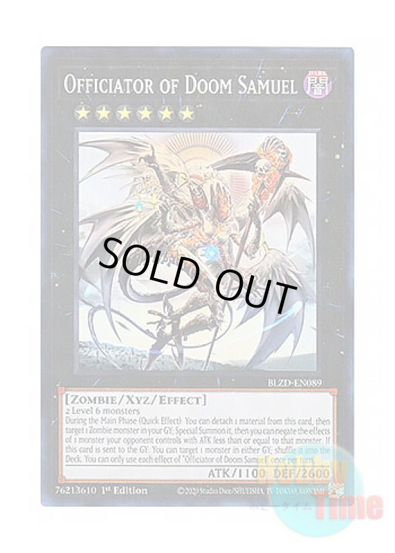 画像1: 英語版 BLZD-EN089 Officiator of Doom Samuel 死宰 サムエル (スーパーレア) 1st Edition (1)