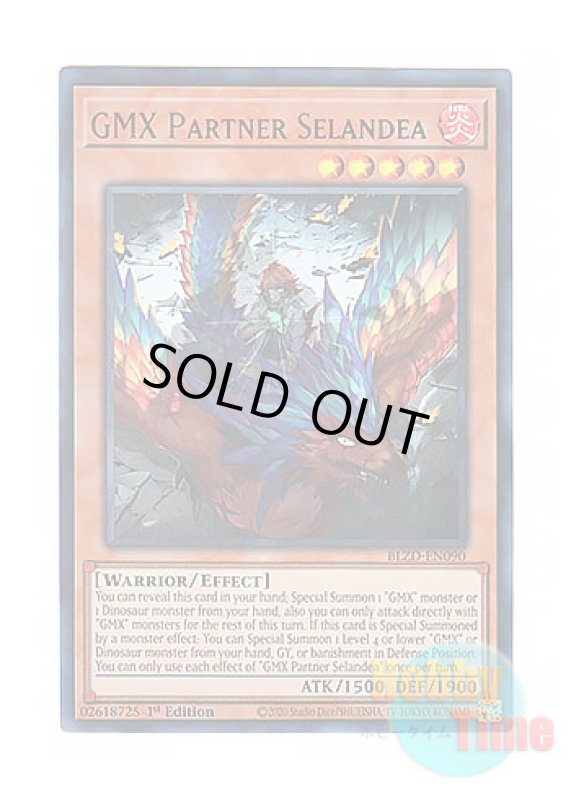 画像1: 英語版 BLZD-EN090 GMX Partner Selandea 日本未発売 (ウルトラレア) 1st Edition (1)
