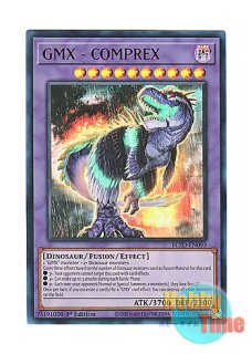英語版 MZMU-EN001 Pumpking the King of Grave Ghosts 日本未発売