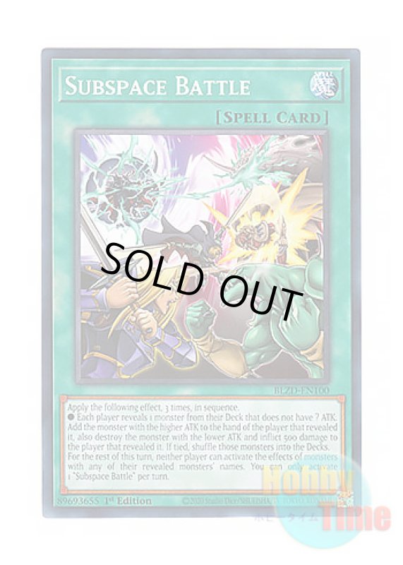 画像1: 英語版 BLZD-EN100 Subspace Battle 亜空間バトル (ノーマル) 1st Edition (1)
