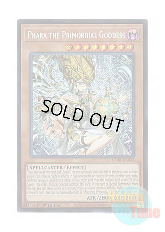 画像1: 英語版 CORI-EN022 Phara the Primordial Goddess 始まりの神ファーラ (シークレットレア) 1st Edition (1)