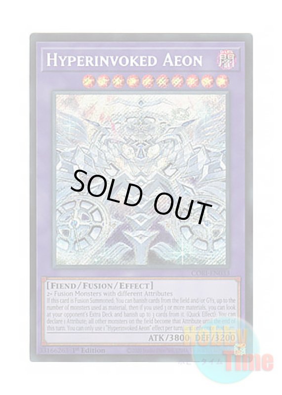 画像1: 英語版 CORI-EN033 Hyperinvoked Aeon 超越召喚獣アイオーン (シークレットレア) 1st Edition (1)