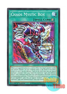 日本語版 ROTD-JP040 The First Darklord 黎明の堕天使ルシフェル