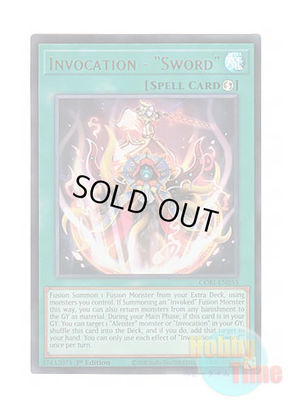 画像1: 英語版 CORI-EN053 Invocation - "Sword" 召喚魔術－「剣」 (ウルトラレア) 1st Edition (1)