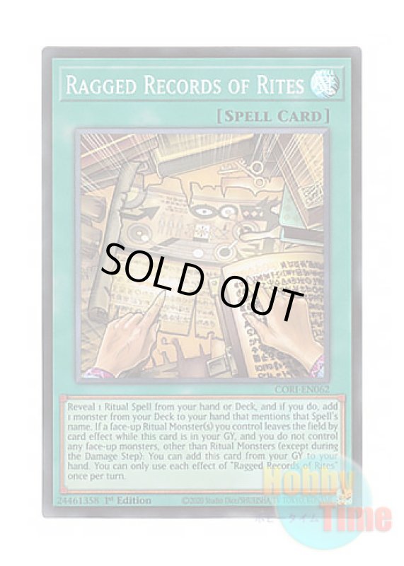 画像1: 英語版 CORI-EN062 Ragged Records of Rites 朽ちた祭儀要録 (スーパーレア) 1st Edition (1)