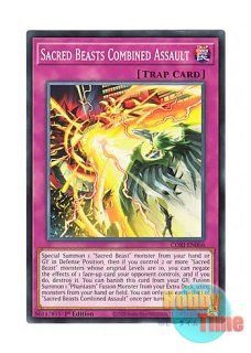 英語版 MZMU-EN000 Uria, Lord of Searing Flames 神炎皇ウリア