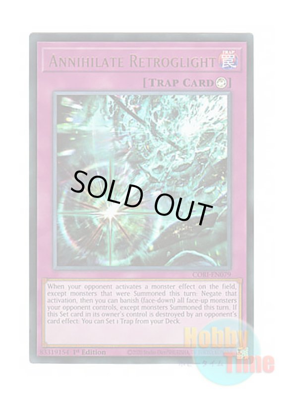 画像1: 英語版 CORI-EN079 Annihilate Retroglight 時空穿つ遡光 (ウルトラレア) 1st Edition (1)