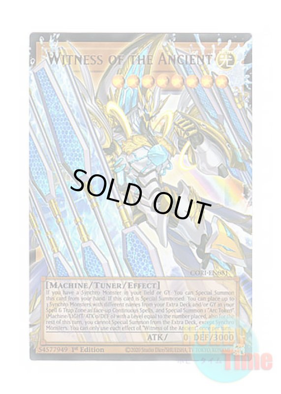 画像1: 英語版 CORI-EN081 Witness of the Ancient【Extended Art】 日本未発売【オーバーフレーム】 (ウルトラレア) 1st Edition (1)