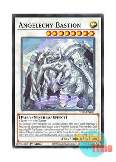英語版 CORI-EN094 Angelechy Problem 日本未発売 (ノーマル) 1st Edition