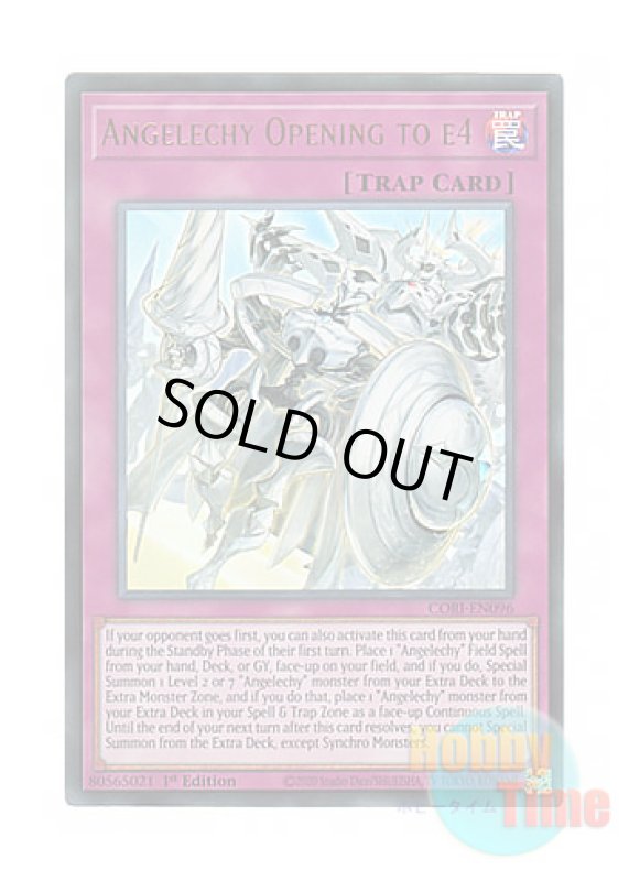 画像1: 英語版 CORI-EN096 Angelechy Opening to e4 日本未発売 (ウルトラレア) 1st Edition (1)