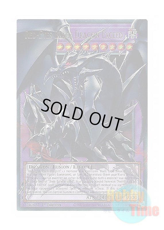 画像1: 英語版 BETB-EN036 Red-Eyes Black Dragon Exceed【Extended Art】 真紅眼の超越黒竜【オーバーフレーム】 (ウルトラレア) 1st Edition (1)