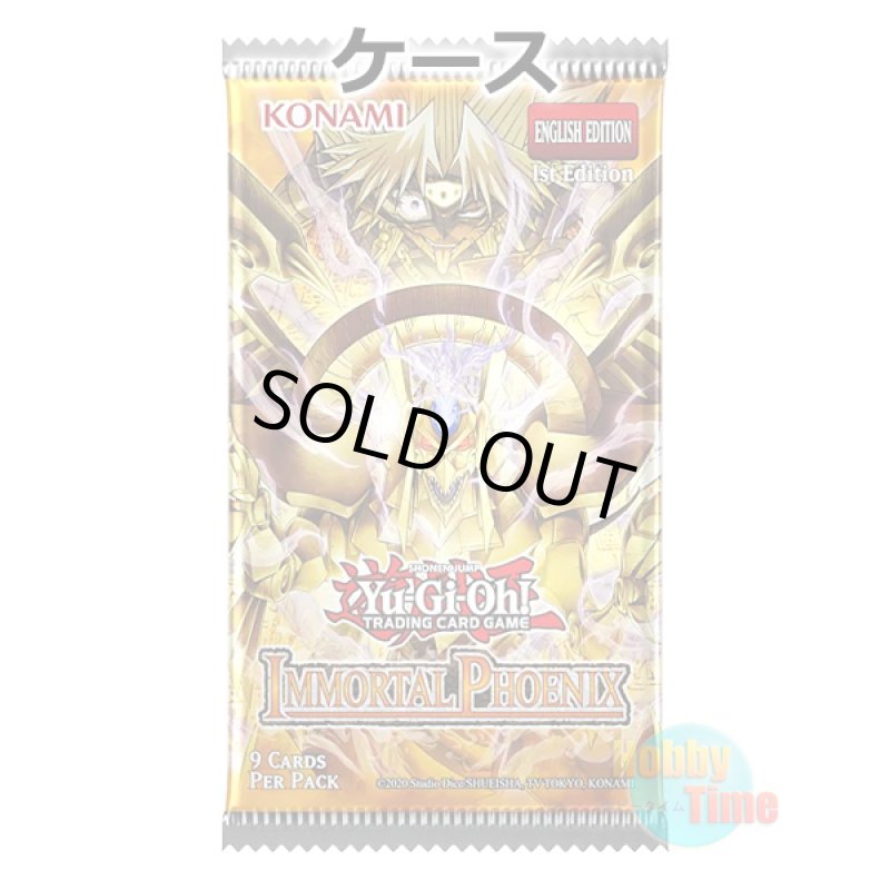 画像1: 予約★ ケース ★英語版 Immortal Phoenix イモータル・フェニックス 1st Edition (1)