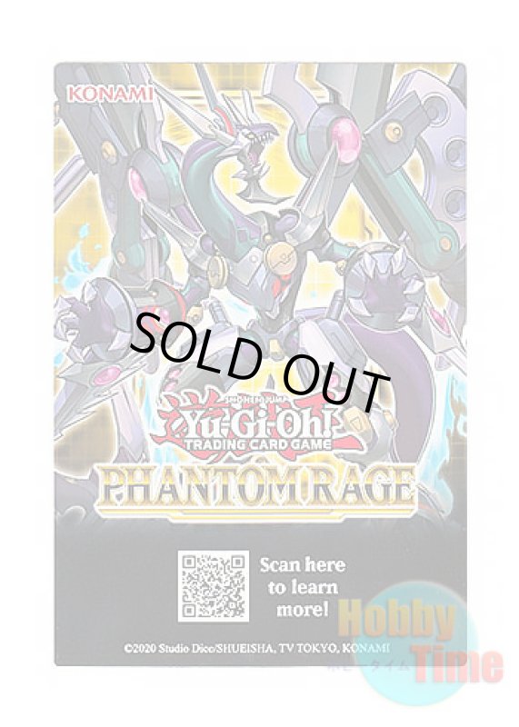 画像2: 英語版 広告カード SDCH / PHRA (2)