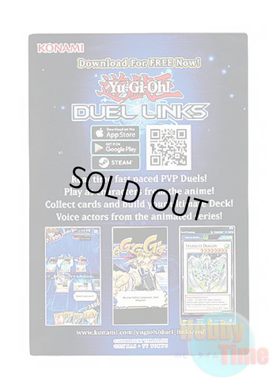 画像2: 英語版 広告カード Duel Links 5D's ver. (2)