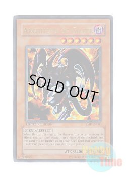 画像1: 英語版 JMP-EN003 Archfiend of Gilfer 暗黒魔族ギルファー・デーモン (ウルトラレア) Limited Edition