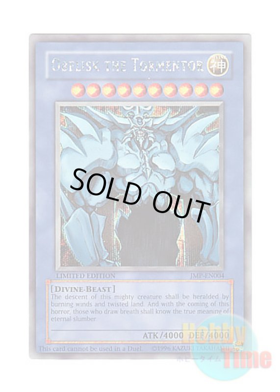 画像1: 英語版 JMP-EN004 Obelisk the Tormentor オベリスクの巨神兵 (シークレットレア) Limited Edition (1)