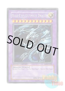 英語版 MAGO-EN001 Blue-Eyes White Dragon 青眼の白龍 (プレミアム