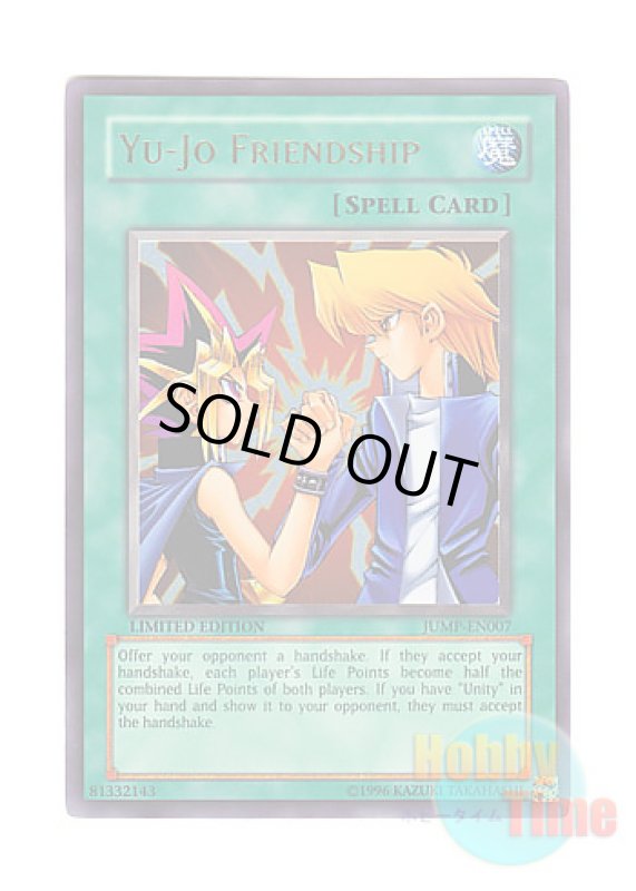 画像1: 英語版 JUMP-EN007 Yu-Jo Friendship 友情 YU－JYO (ウルトラレア) Limited Edition (1)