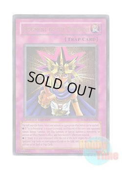 画像1: 英語版 JUMP-EN008 Judgment of Pharaoh ファラオの審判 (ウルトラレア) Limited Edition