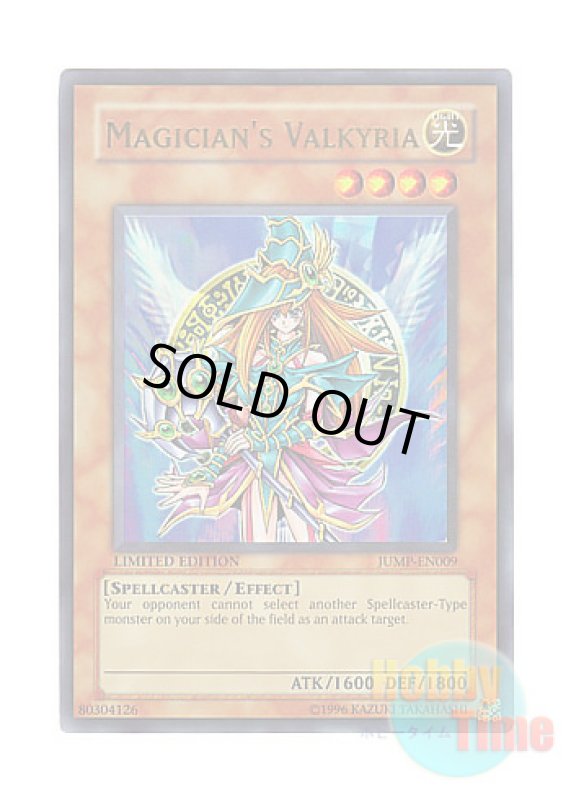 画像1: 英語版 JUMP-EN009 Magician's Valkyria マジシャンズ・ヴァルキリア (ウルトラレア) Limited Edition (1)