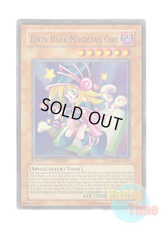 画像1: 英語版 JUMP-EN010 Toon Dark Magician Girl トゥーン・ブラック・マジシャン・ガール (ウルトラレア) Limited Edition (1)