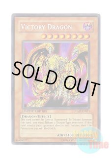 英語版 LCYW-EN306 Exodia the Forbidden One 封印されしエクゾディア
