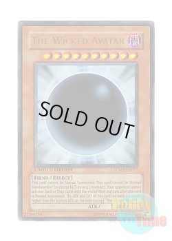 画像1: 英語版 JUMP-EN017 The Wicked Avatar 邪神アバター (ウルトラレア) Limited Edition