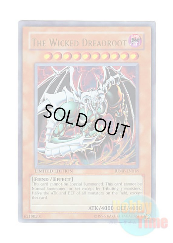 画像1: 英語版 JUMP-EN018 The Wicked Dreadroot 邪神ドレッド・ルート (ウルトラレア) Limited Edition (1)