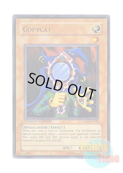 画像1: 英語版 JUMP-EN020 Copycat ものマネ幻想師 (ウルトラレア) Limited Edition