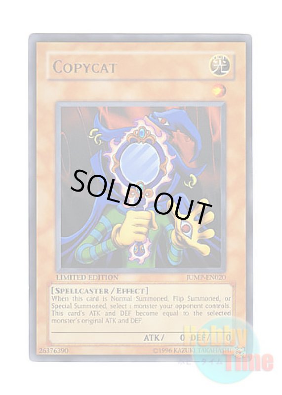 画像1: 英語版 JUMP-EN020 Copycat ものマネ幻想師 (ウルトラレア) Limited Edition (1)