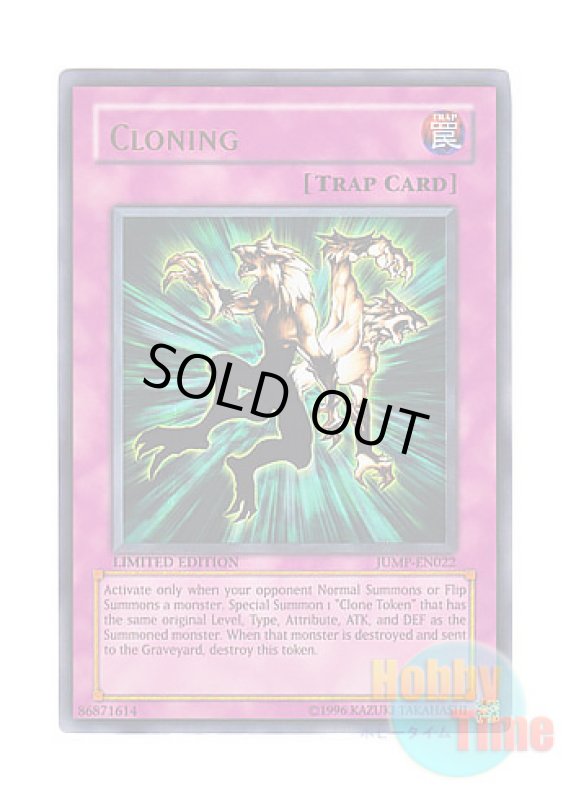 画像1: 英語版 JUMP-EN022 Cloning クローン複製 (ウルトラレア) Limited Edition (1)