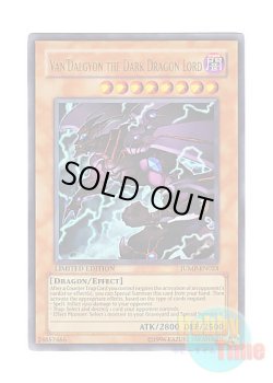画像1: 英語版 JUMP-EN023 Van'Dalgyon the Dark Dragon Lord 冥王竜ヴァンダルギオン (ウルトラレア) Limited Edition