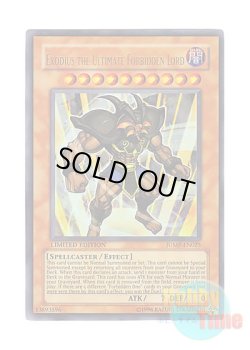 画像1: 英語版 JUMP-EN025 Exodius the Ultimate Forbidden Lord 究極封印神エクゾディオス (ウルトラレア) Limited Edition