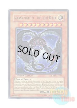 画像1: 英語版 JUMP-EN027 Arcana Force EX - The Light Ruler アルカナフォースEX－THE LIGHT RULER (ウルトラレア) Limited Edition