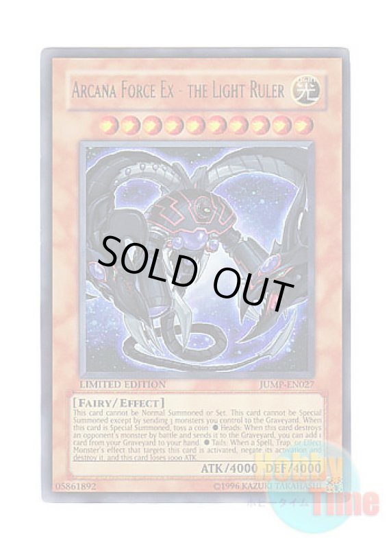 画像1: 英語版 JUMP-EN027 Arcana Force EX - The Light Ruler アルカナフォースEX－THE LIGHT RULER (ウルトラレア) Limited Edition (1)