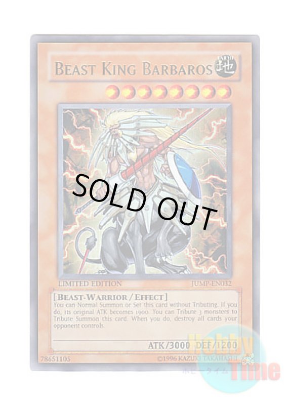 画像1: 英語版 JUMP-EN032 Beast King Barbaros 神獣王バルバロス (ウルトラレア) Limited Edition (1)