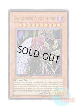 画像1: 英語版 JUMP-EN036 Darkness Neosphere ダークネス・ネオスフィア (ウルトラレア) Limited Edition