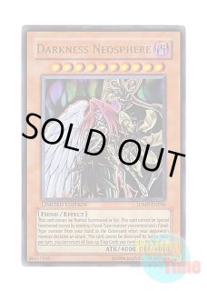 遊戯王 サイクロン 英語版　 ウルトラ 1st Edition MRL-047 遊戯王 サイクロン 英語版 ウルトラ 1st Edition MRL-047 Yu-Gi-Oh