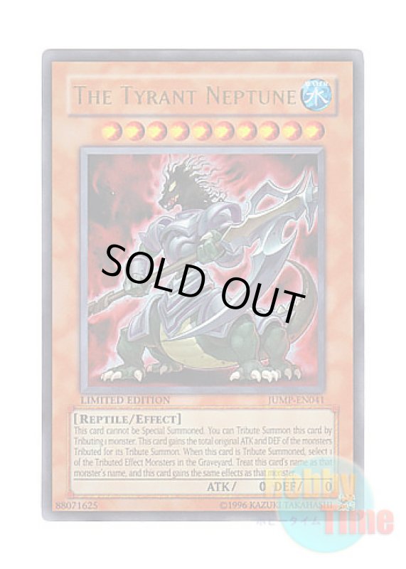 画像1: 英語版 JUMP-EN041 The Tyrant Neptune The tyrant NEPTUNE (ウルトラレア) Limited Edition (1)