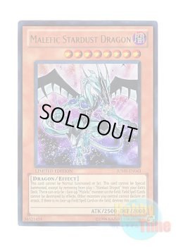 画像1: 英語版 JUMP-EN043 Malefic Stardust Dragon Sin スターダスト・ドラゴン (ウルトラレア) Limited Edition