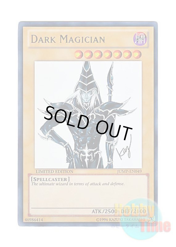 画像1: 英語版 JUMP-EN049 Dark Magician ブラック・マジシャン (ウルトラレア) Limited Edition (1)