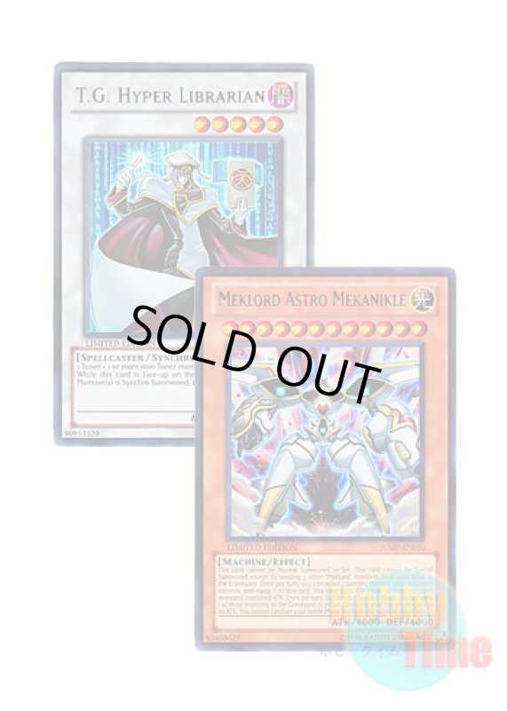 画像1: ★ 2種類セット ★英語版 JUMP-EN050 Meklord Astro Mekanikle 機皇神マシニクル∞ & JUMP-EN051 T.G. Hyper Librarian ＴＧ ハイパー・ライブラリアン (ウルトラレア) Limited Edition (1)