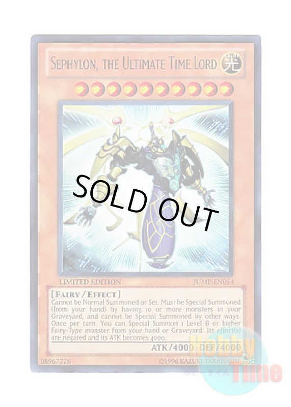 画像1: 英語版 JUMP-EN054 Sephylon, the Ultimate Timelord 究極時械神セフィロン (ウルトラレア) Limited Edition (1)
