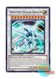 英語版 STBL-EN040 Shooting Star Dragon シューティング・スター